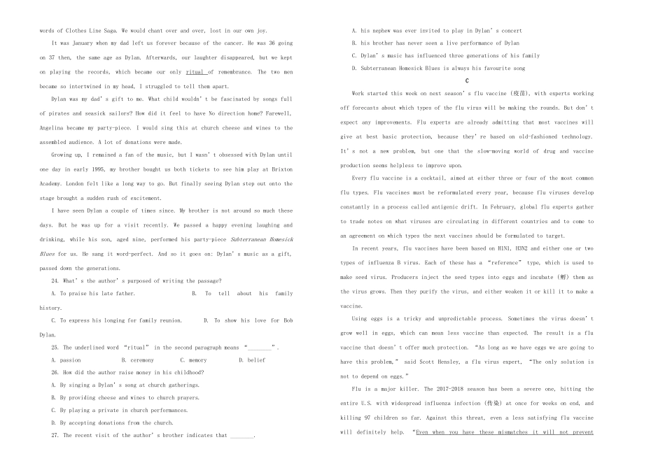 吉林省白城四中高三英语第二次模拟考试卷_第2页