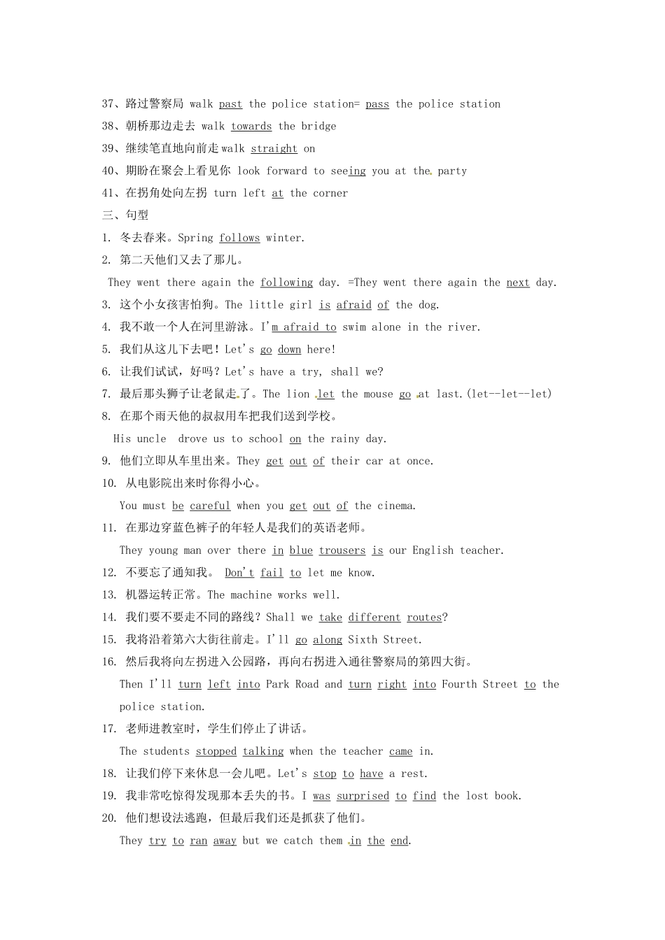 中考英语总复习 7B Unit 3试卷_第3页