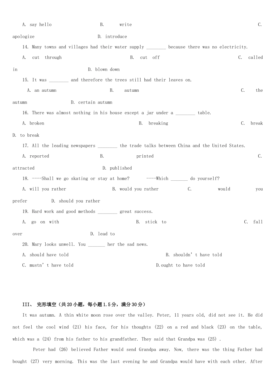北京市期末考试卷 下学期高二英语期末统一测试题精选 人教版[整理10套] 下学期高二英语期末统一测试题精选 人教版[整理10套]_第2页