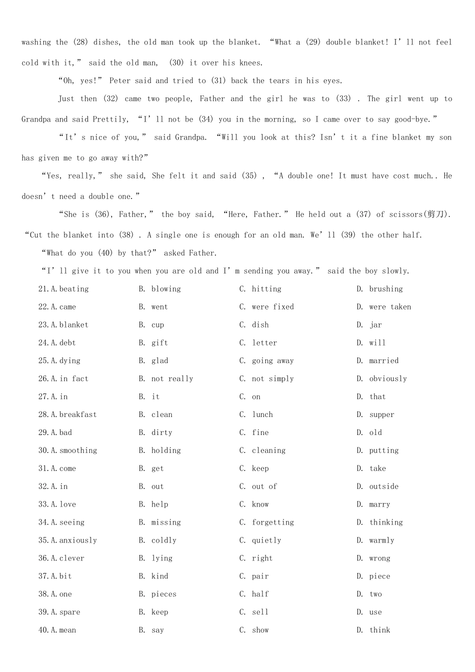 北京市期末考试卷 下学期高二英语期末统一测试题精选 人教版[整理10套] 下学期高二英语期末统一测试题精选 人教版[整理10套]_第3页