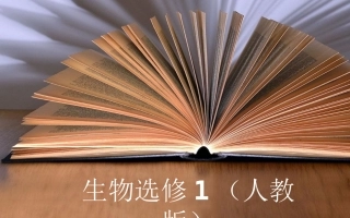 课题2-月季的花药培养-(6)