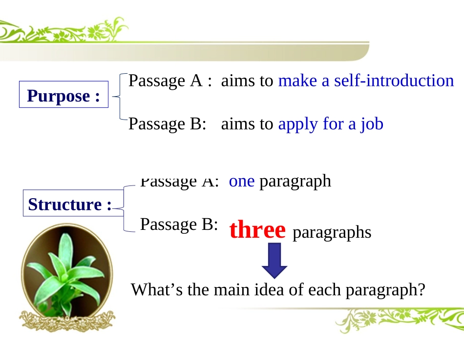 Writing-an-application-let_第3页