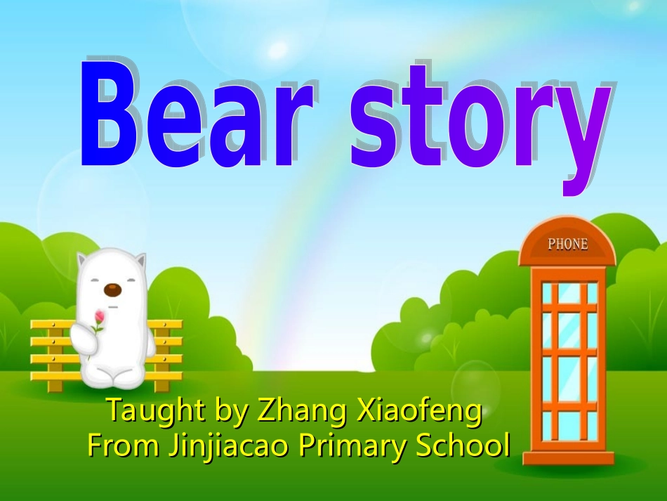 Bear-Story_第1页