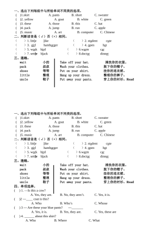 五单元(2次)