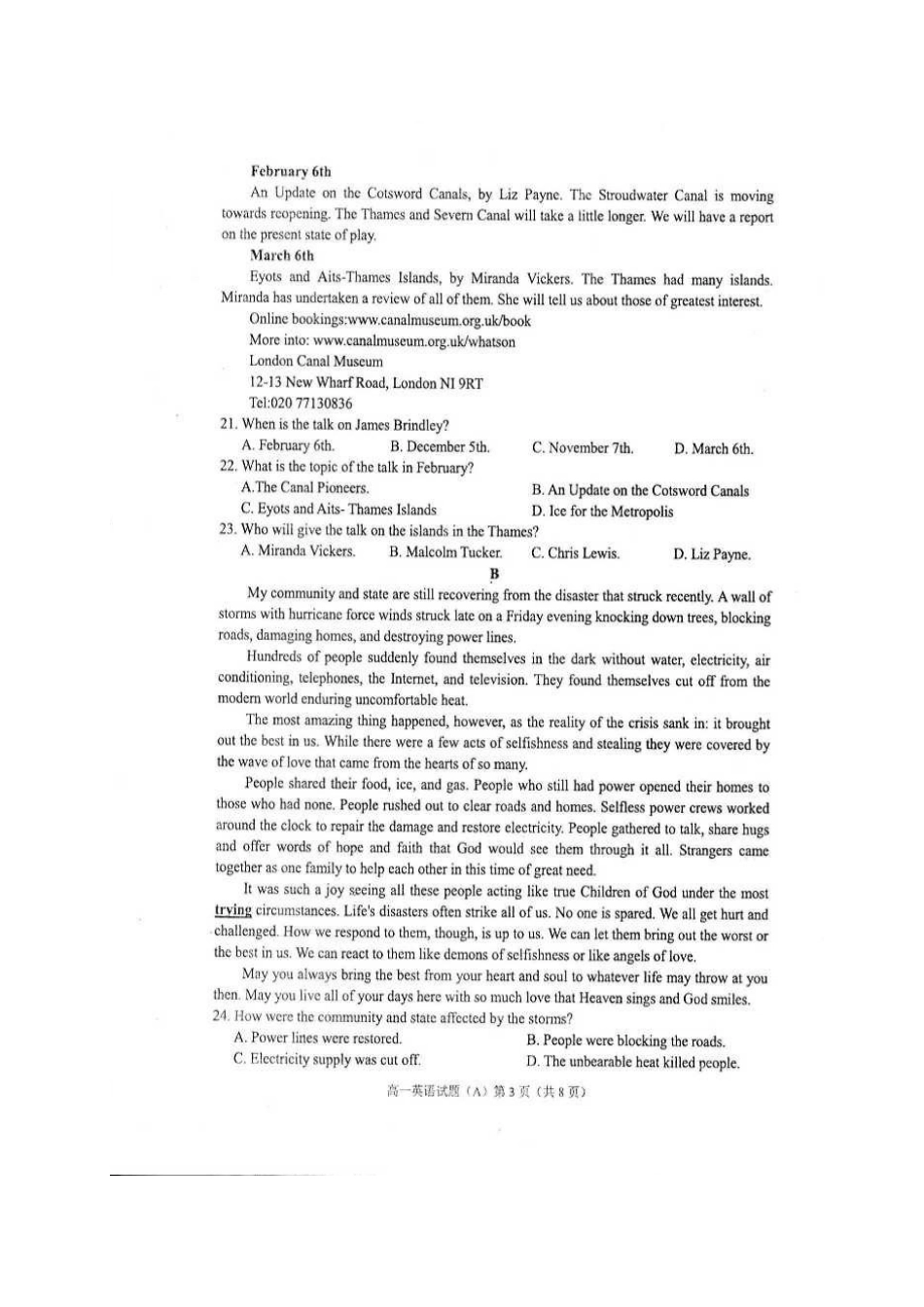 安徽省铜陵市高一英语下学期期末考试试卷试卷_第3页