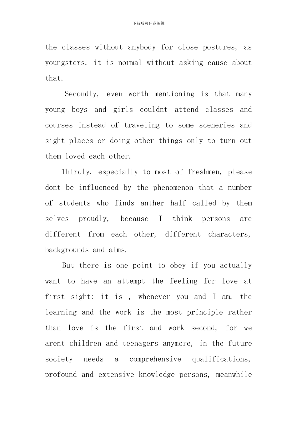 与爱情有关的英语演讲稿_第2页