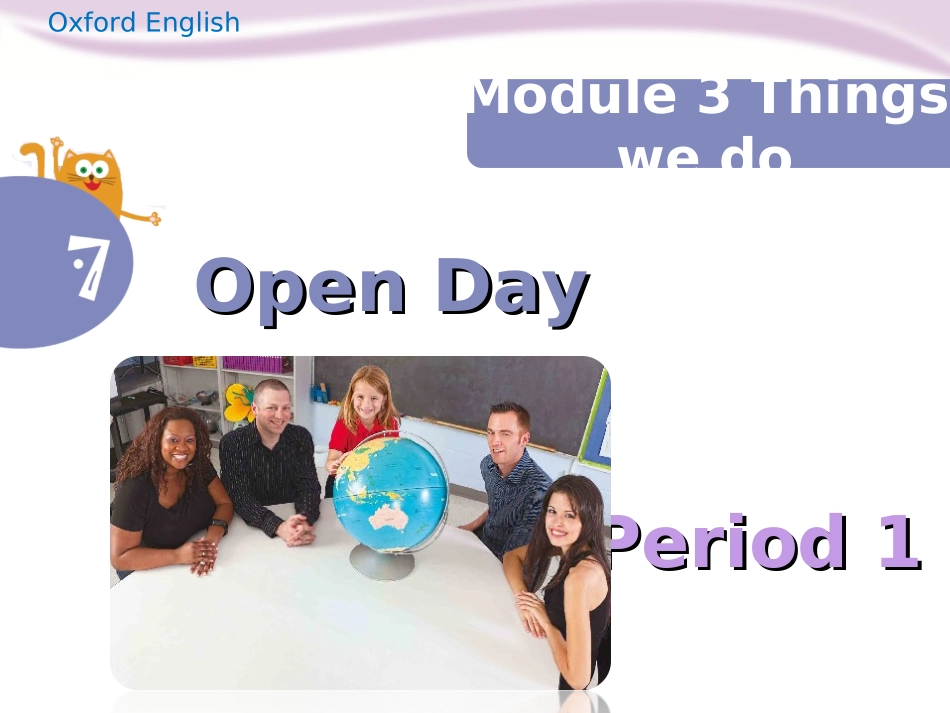 7OpenDay_第2页