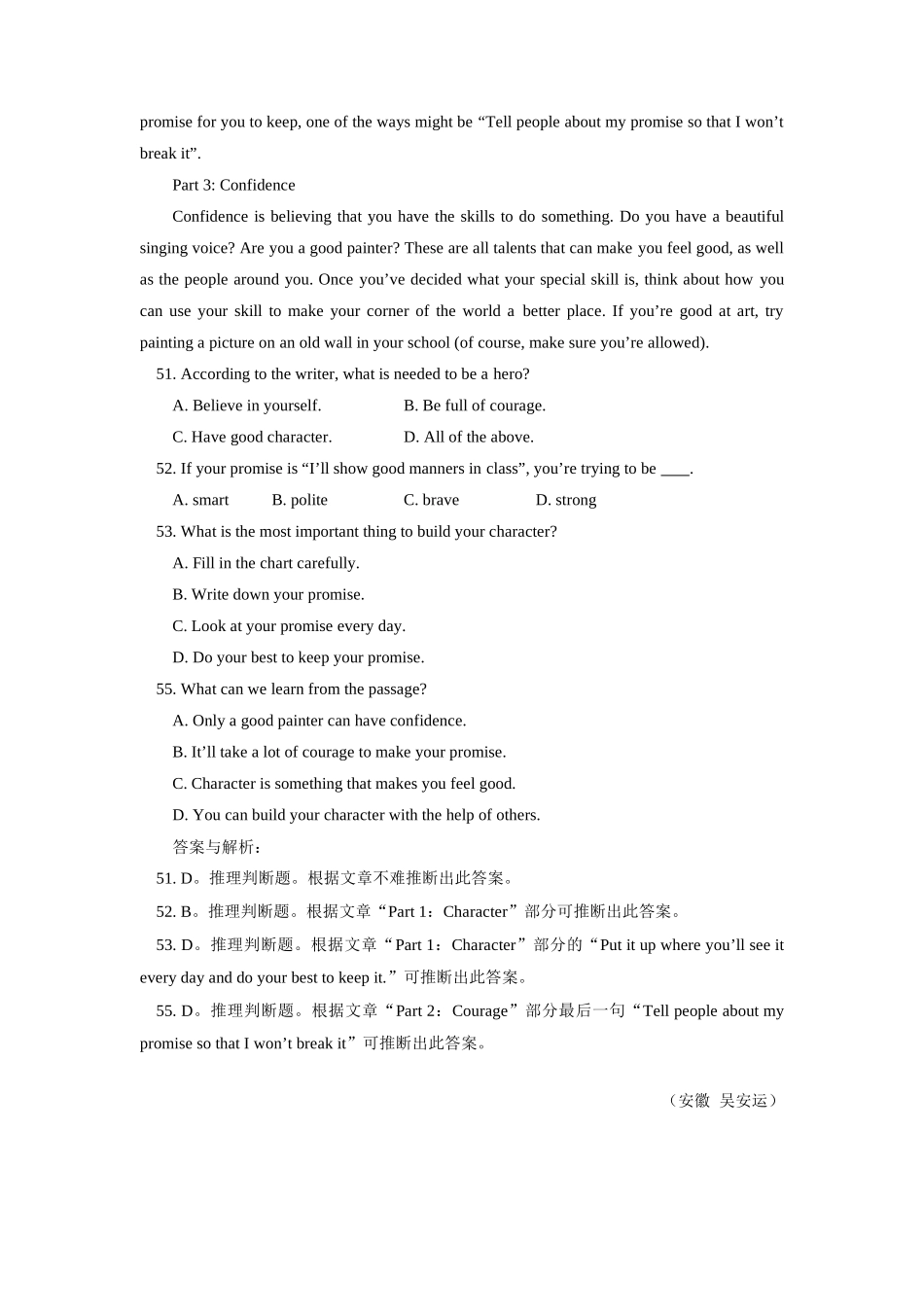 初中英语阅读理解技巧点拨(二)专题辅导 试题_第2页