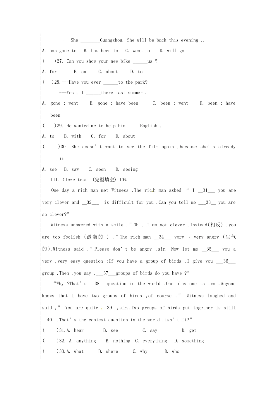 天津市八年级英语上学期第二次月考试卷 人教新目标版试卷_第3页