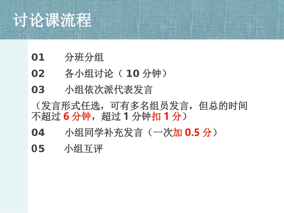 中国传统文化_第2页