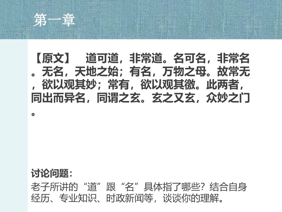 中国传统文化_第3页