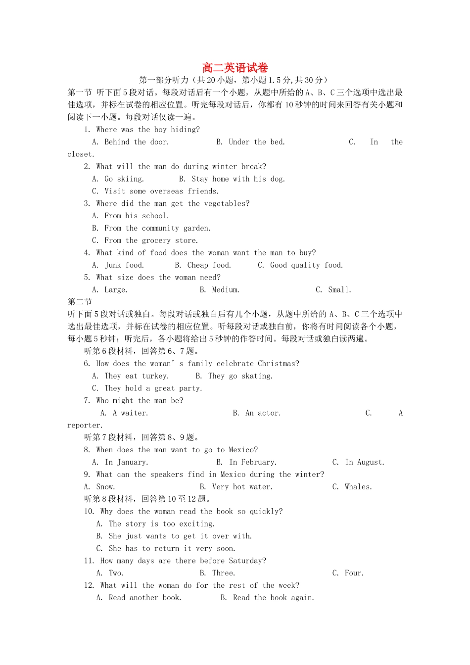 安徽省淮北七中高二英语上学期第二次月考试卷试卷_第1页