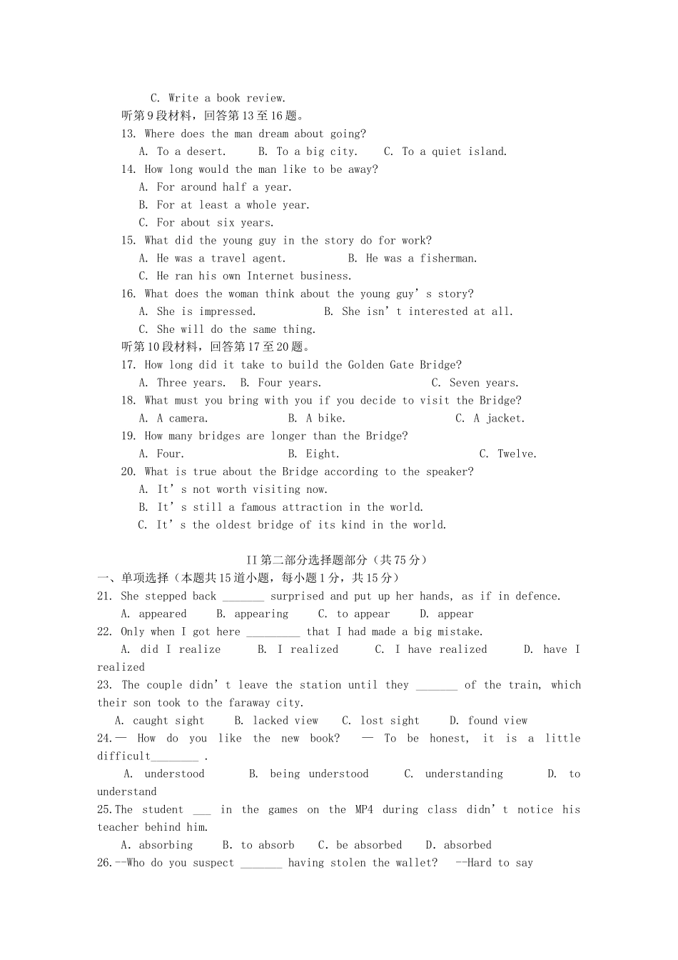 安徽省淮北七中高二英语上学期第二次月考试卷试卷_第2页
