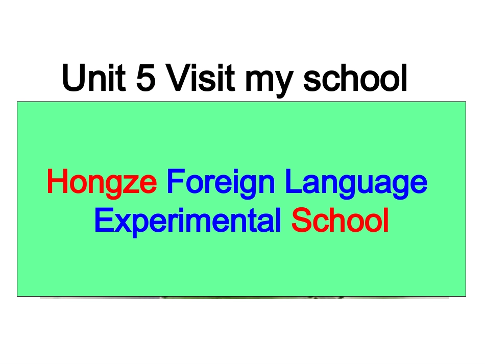 Unit-5-Visit-my-school-刘霞_第1页