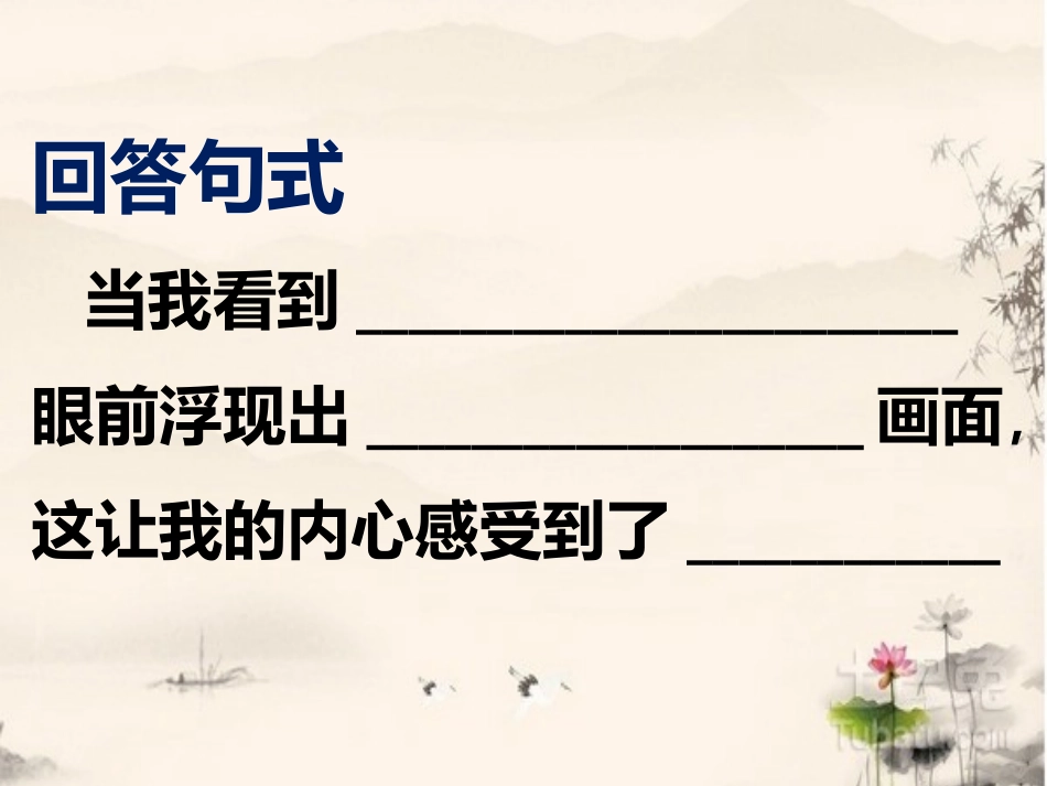 20-好的故事-(6)_第2页