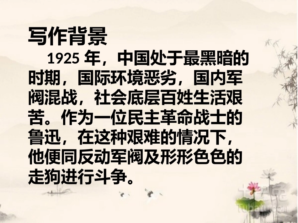 20-好的故事-(6)_第3页