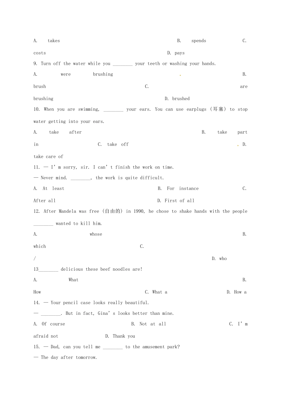 中考英语综合模拟题(2)试卷_第2页