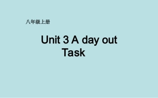 牛津译林版八年级上册英语Unit-3-A-day-out-Task课件