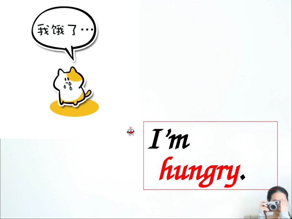 Unit5I-like-noodles_第2页