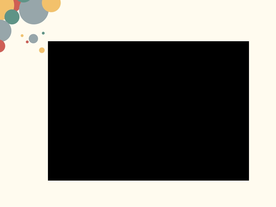 1.信息集成的一般过程_第1页