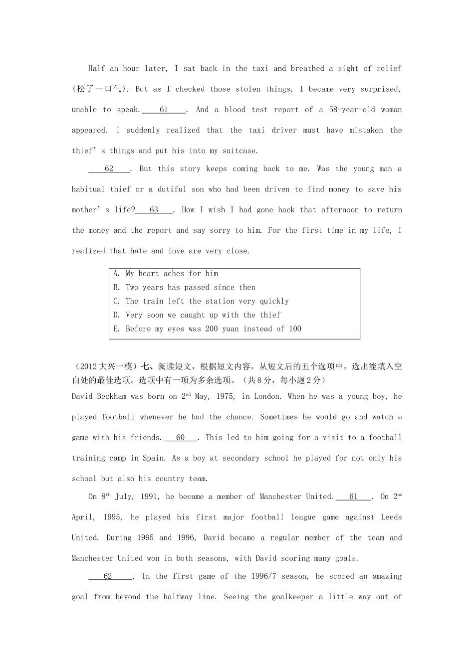 北京市中考英语一模分类汇编 还原句子(无答案) 试题_第2页