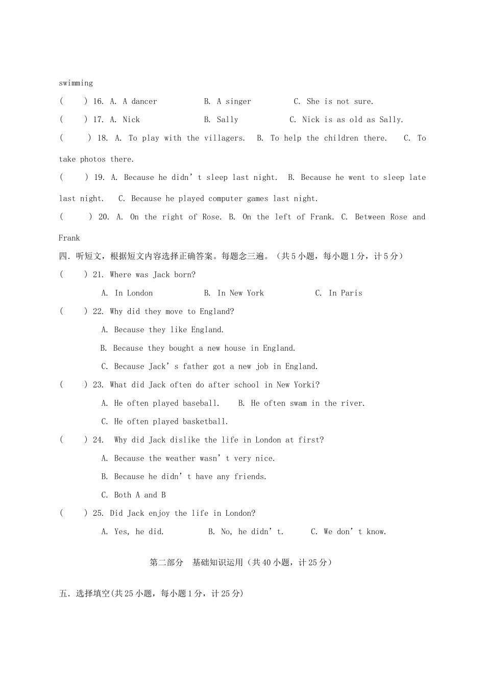 初中英语毕业考试试题 人教新目标版 试题_第2页