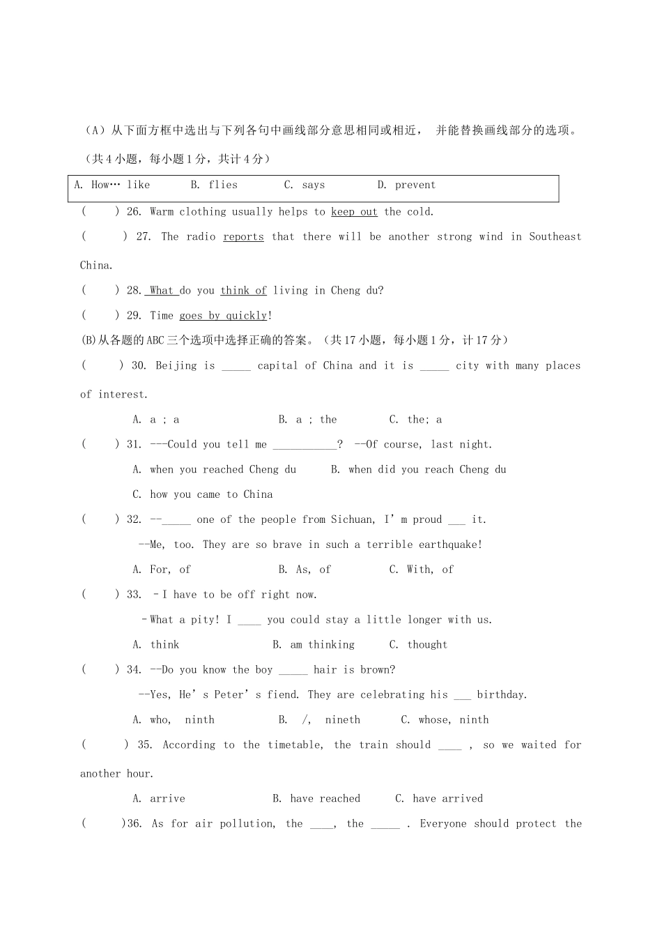 初中英语毕业考试试题 人教新目标版 试题_第3页