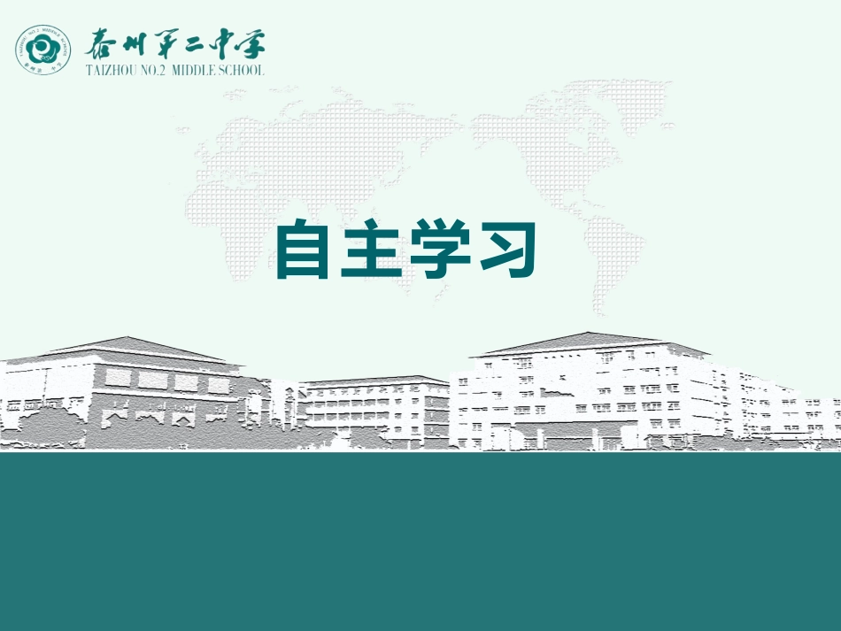 2.2.2函数的奇偶性_第2页