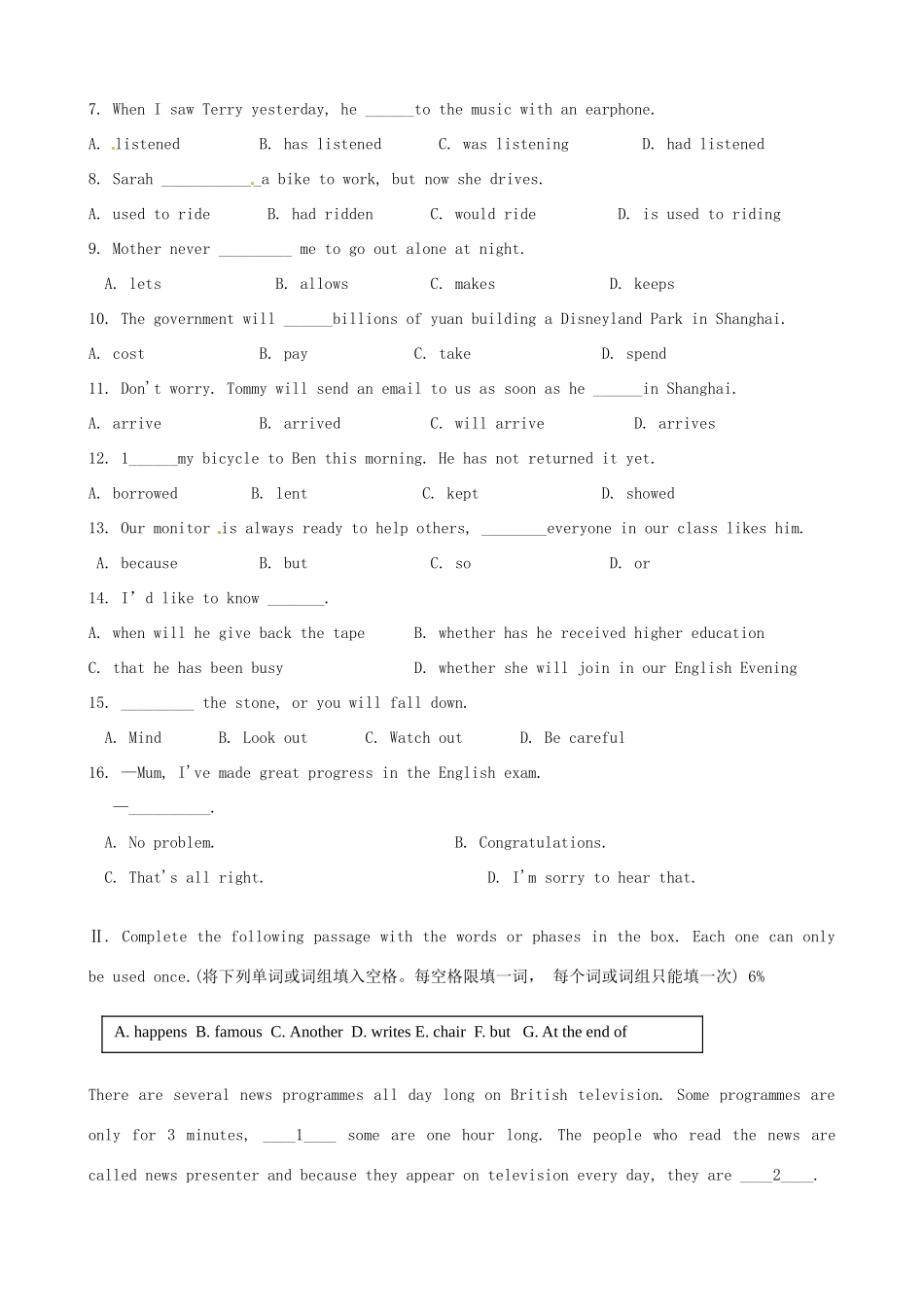 南校 八年级英语5月月考试卷 牛津上海版试卷_第3页