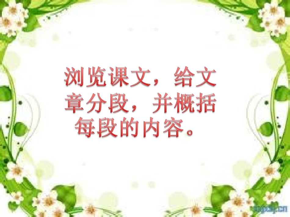 13一夜的工作._第3页