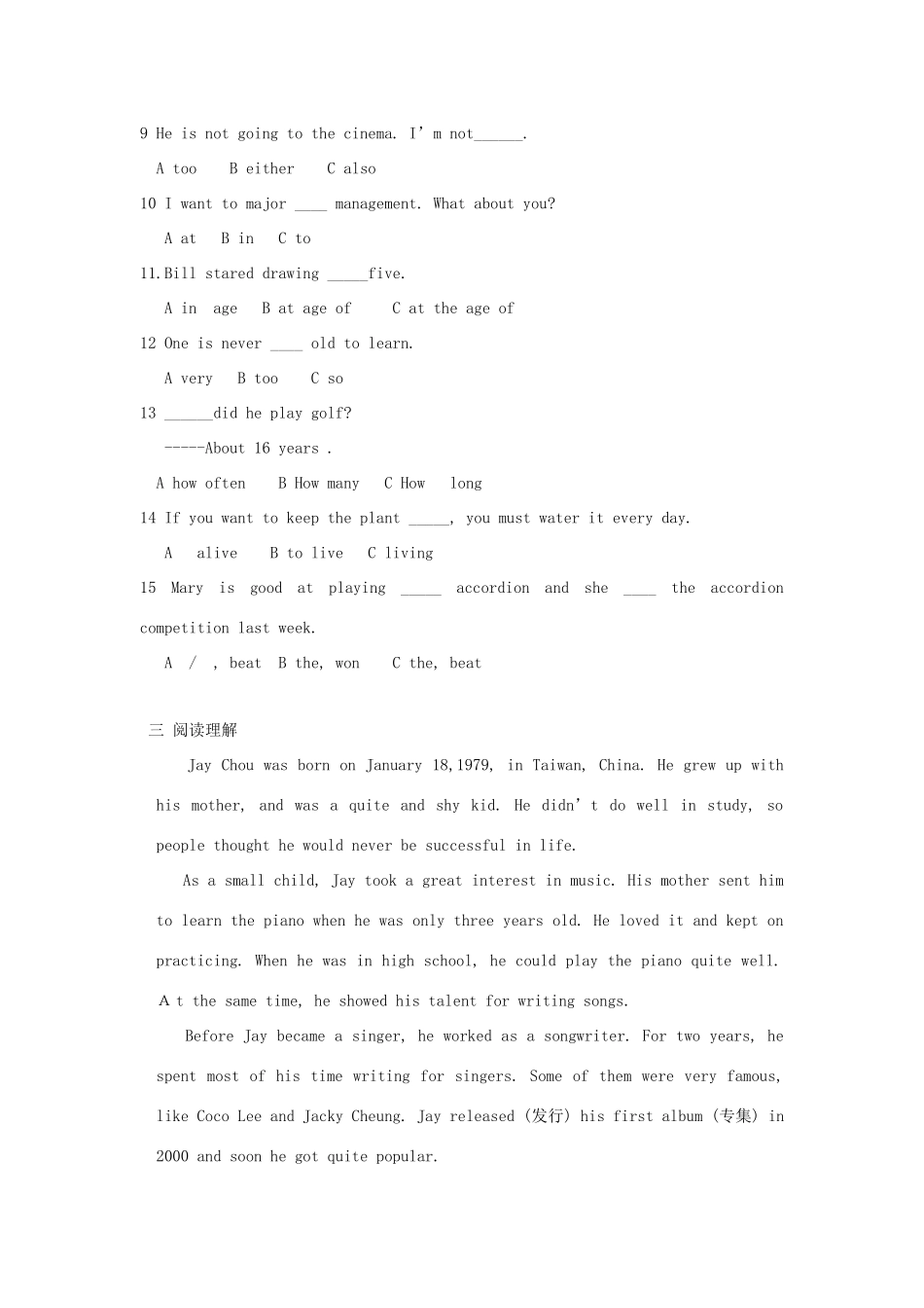 初中英语 Unit 9 Have you ever been to an amusement park试题(无答案) 人教新目标版 试题_第2页