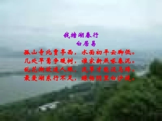 15湖心亭看雪