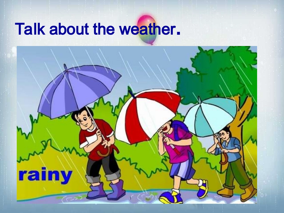 教学课件(和盛美)_第2页