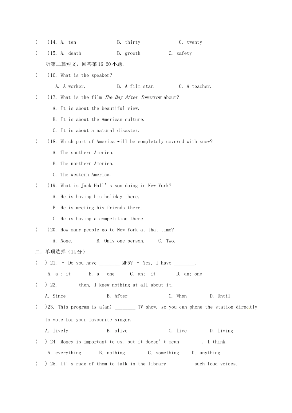 九年级英语12月月考试卷试卷_第3页