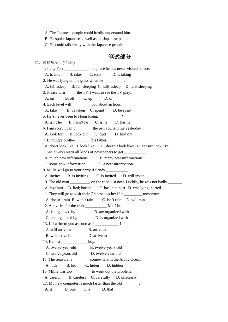 unit3测试卷_第2页