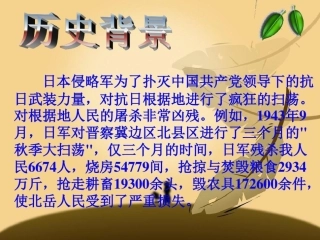 忆秦娥娄山关