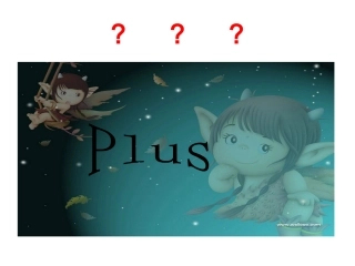 讲课王艳演示文稿