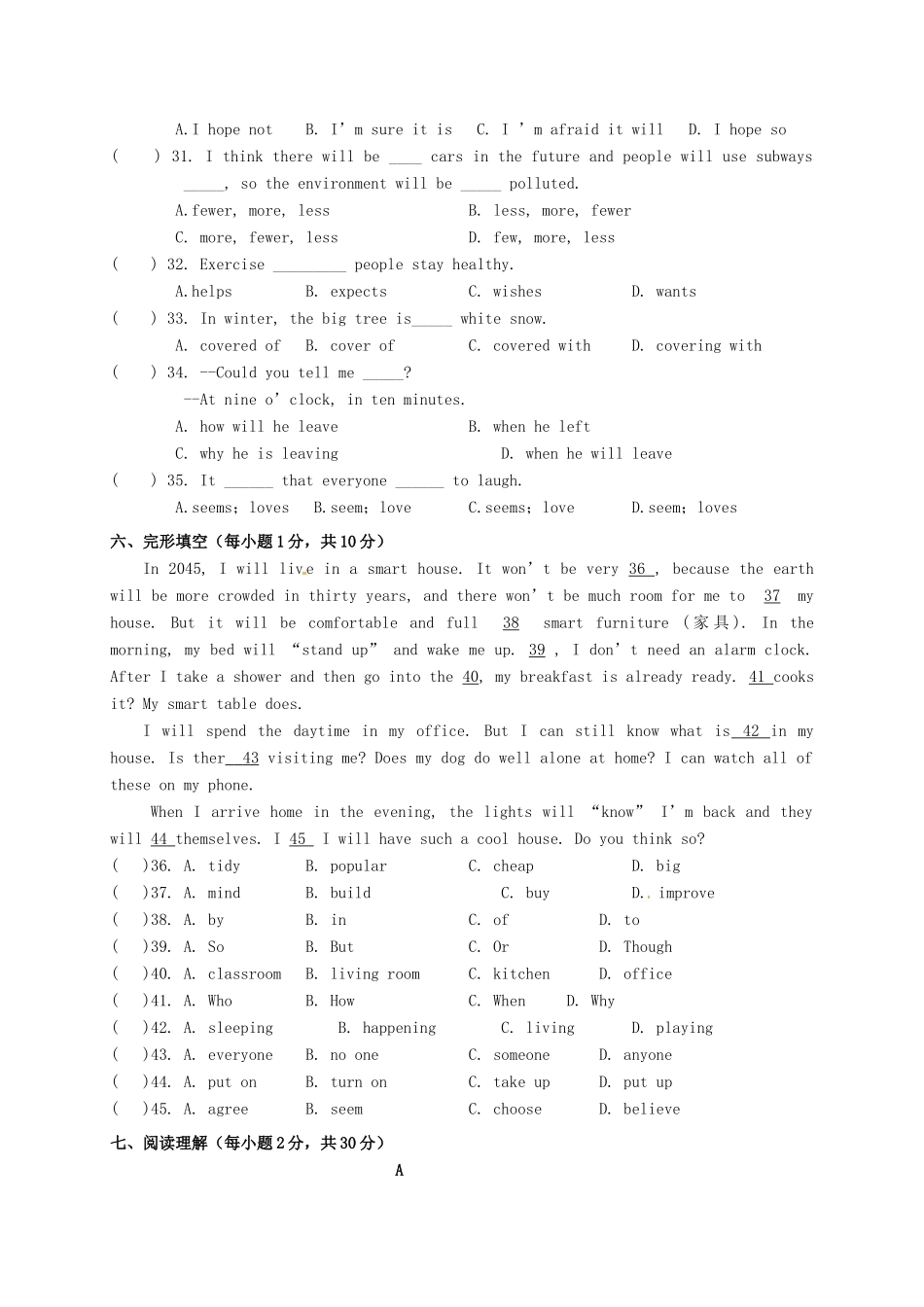 四川省雅安市雨城区 八年级英语12月月考试卷 人教新目标版试卷_第3页
