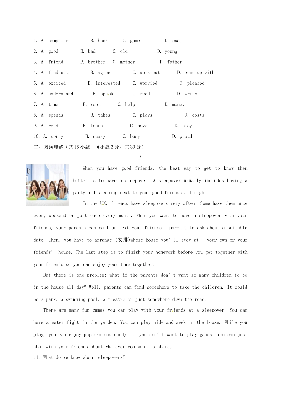 山东省潍坊市滨海区 八年级英语下学期期中质量检测试卷 外研版试卷_第2页