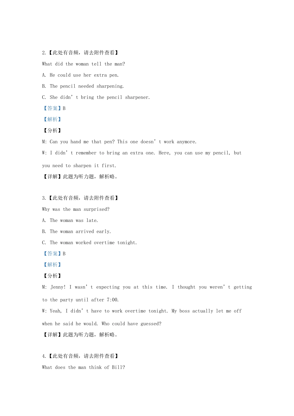 山东省日照市高三英语5月校际联合考试试卷试卷_第2页