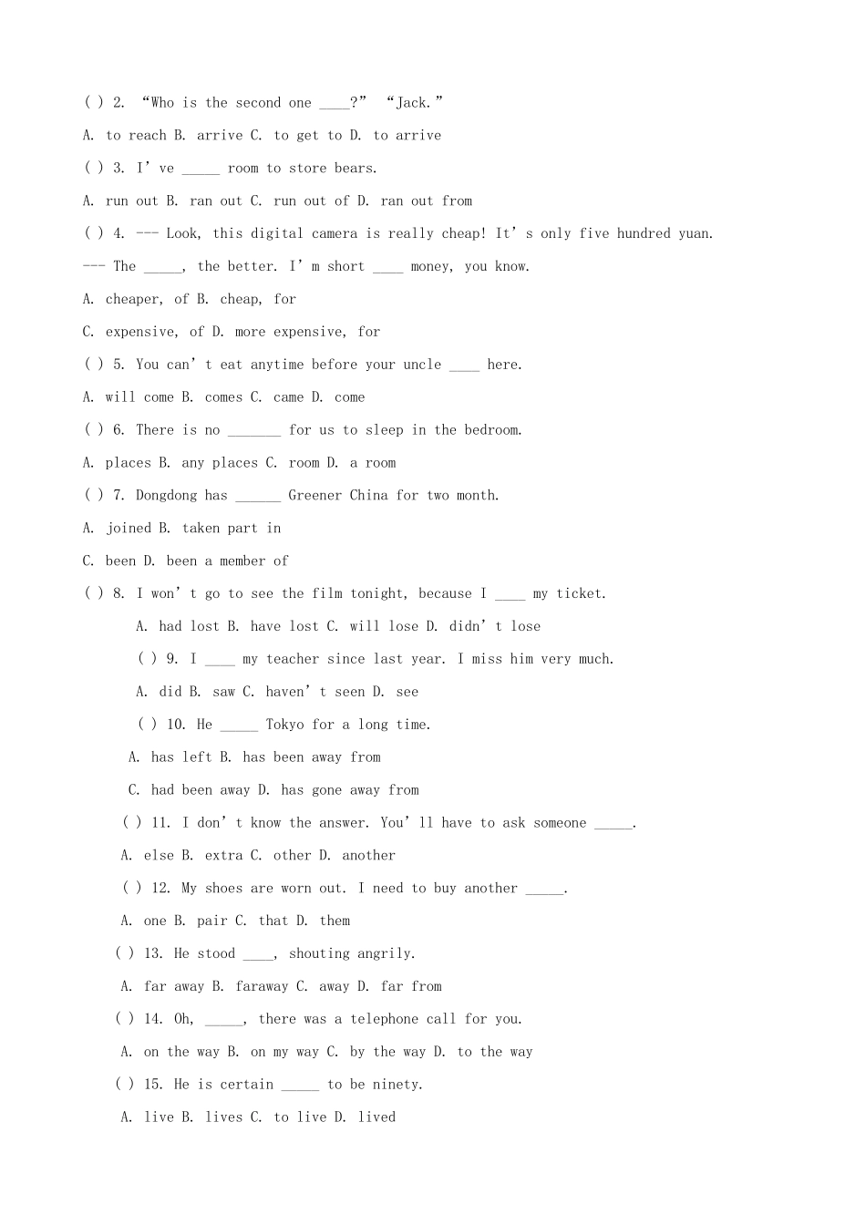 吉林省长春市104中八年级英语下册(Unit 6 How long have you been collecting shells)测试卷 人教新目标版试卷_第2页