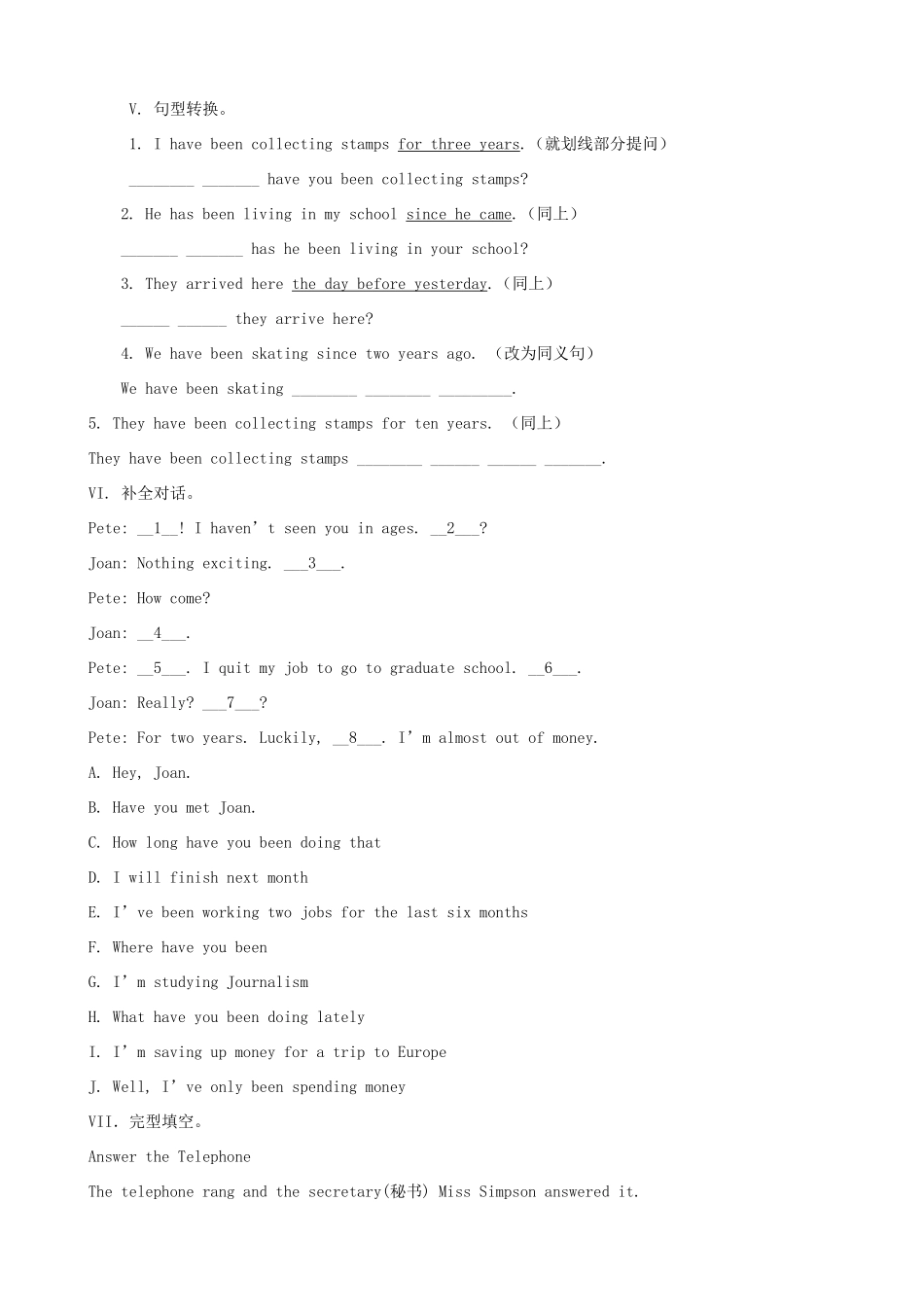 吉林省长春市104中八年级英语下册(Unit 6 How long have you been collecting shells)测试卷 人教新目标版试卷_第3页