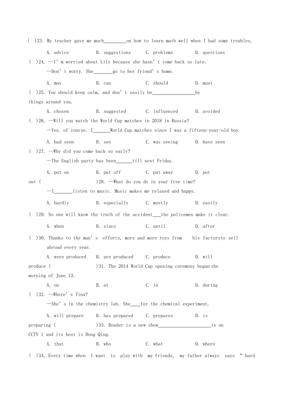 中考英语模拟试卷(三)试卷(00001)_第3页