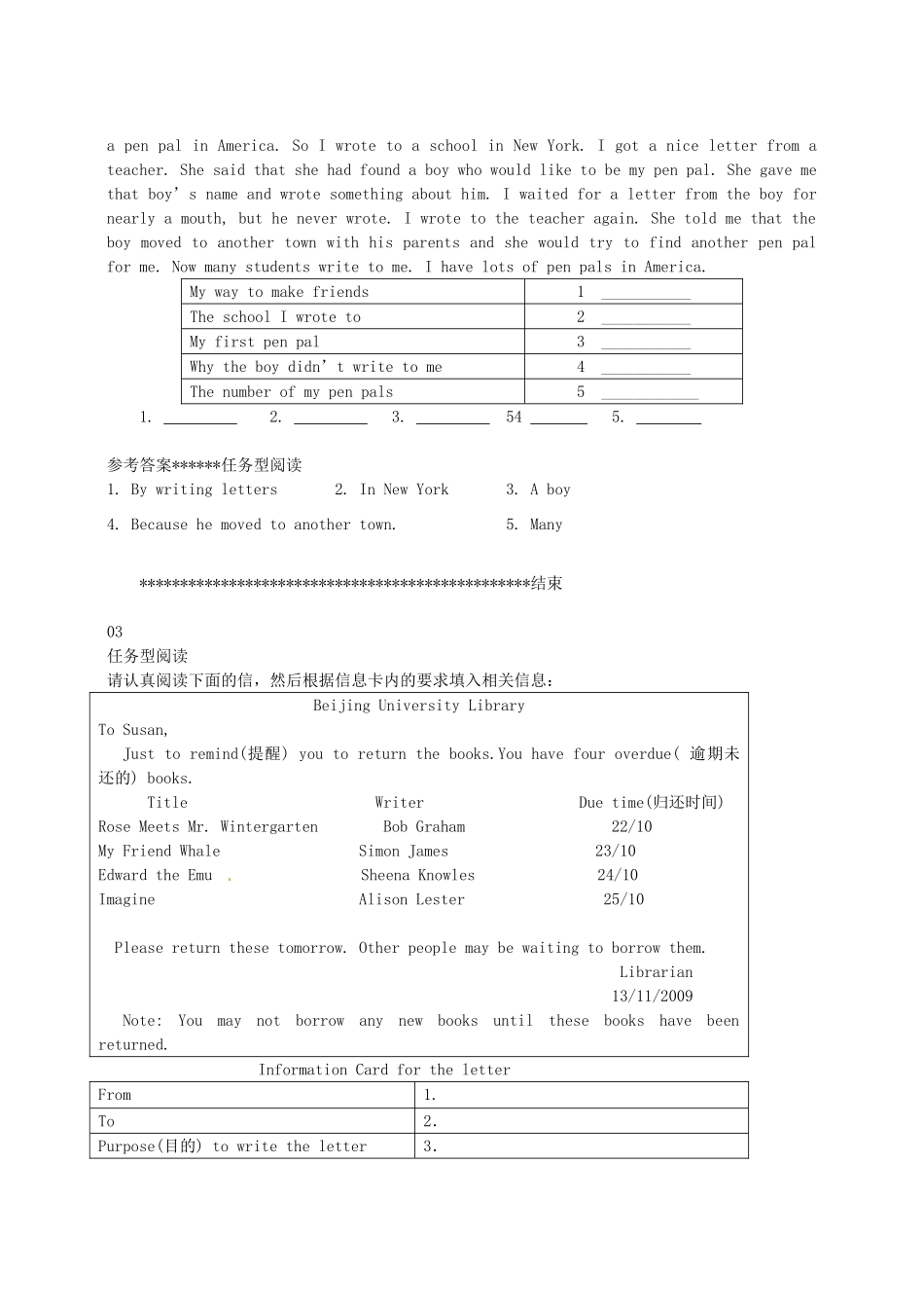 中考英语一轮复习 阅读理解第3集试卷_第2页