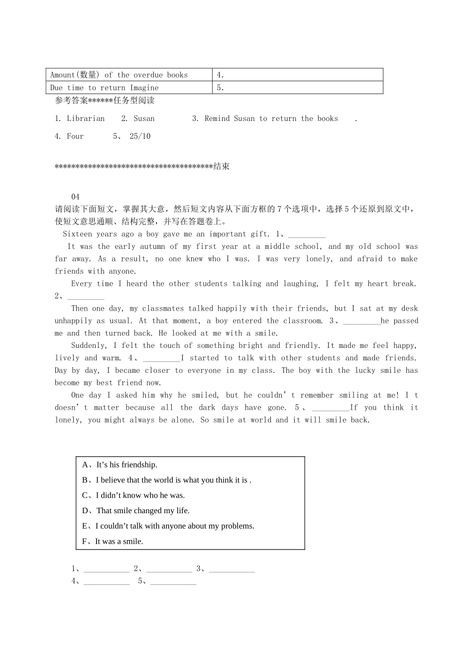 中考英语一轮复习 阅读理解第3集试卷_第3页