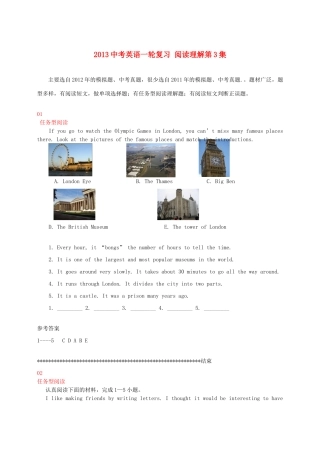 中考英语一轮复习 阅读理解第3集试卷