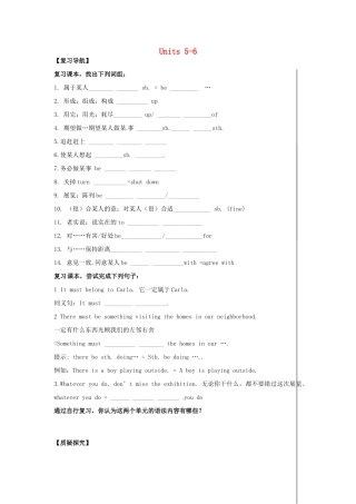 九年级 Units 5-6复习1试卷