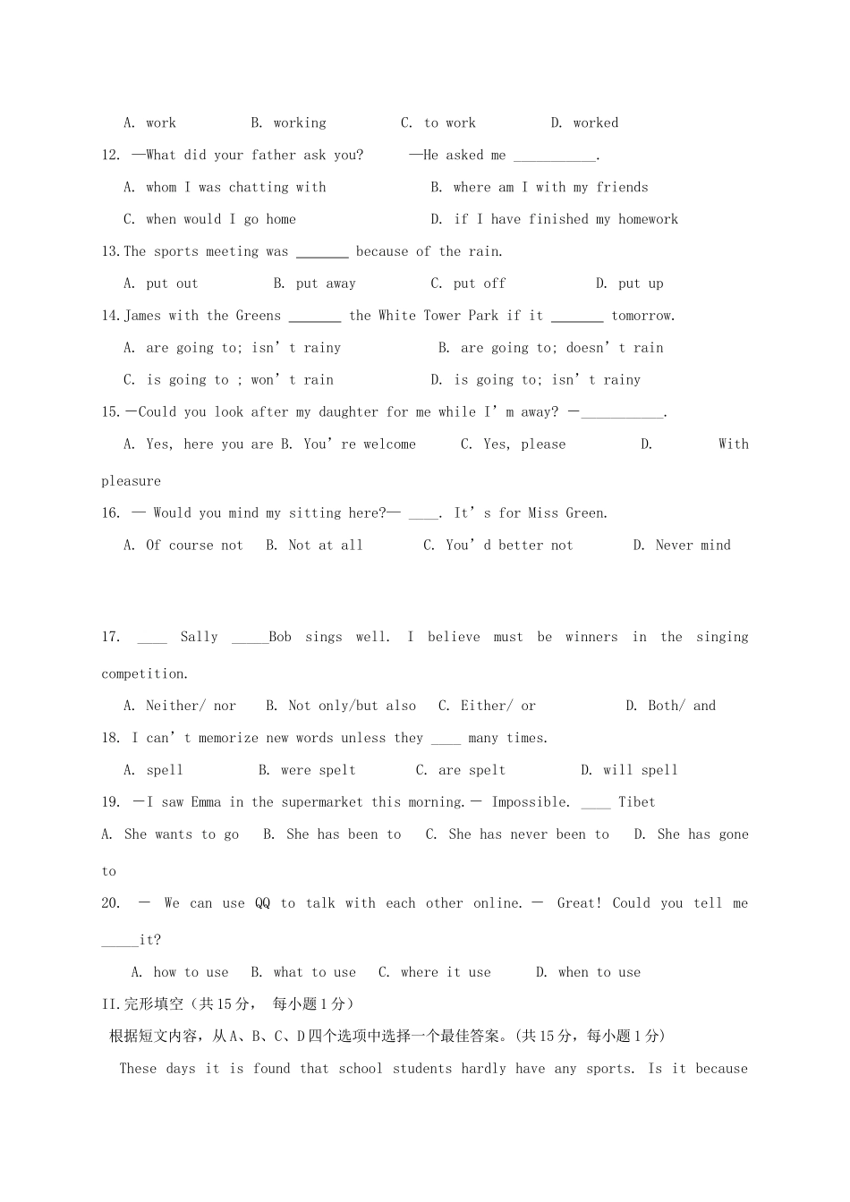 中考英语模拟试卷(八)试卷_第2页