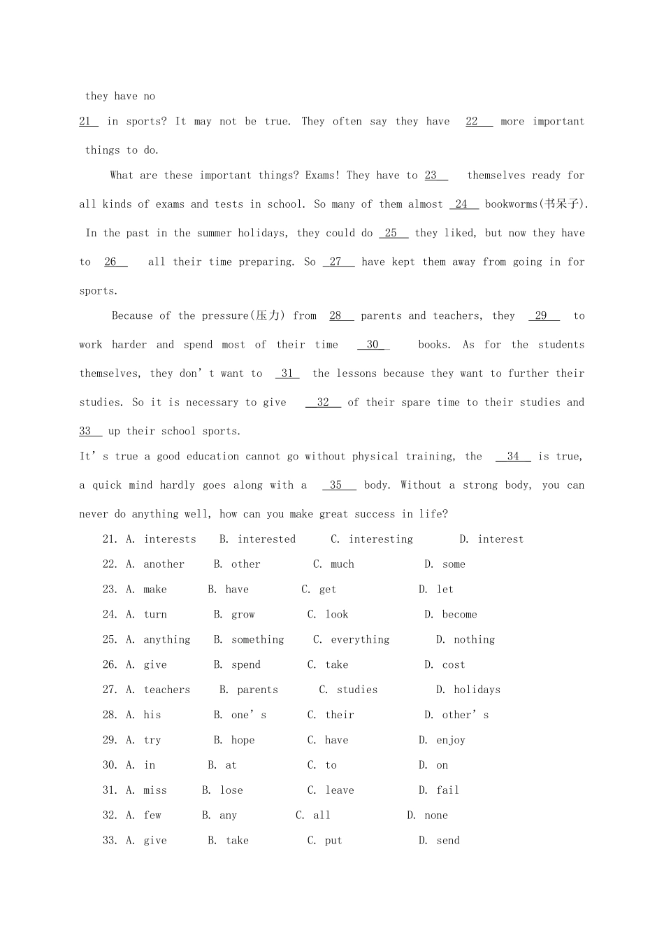 中考英语模拟试卷(八)试卷_第3页