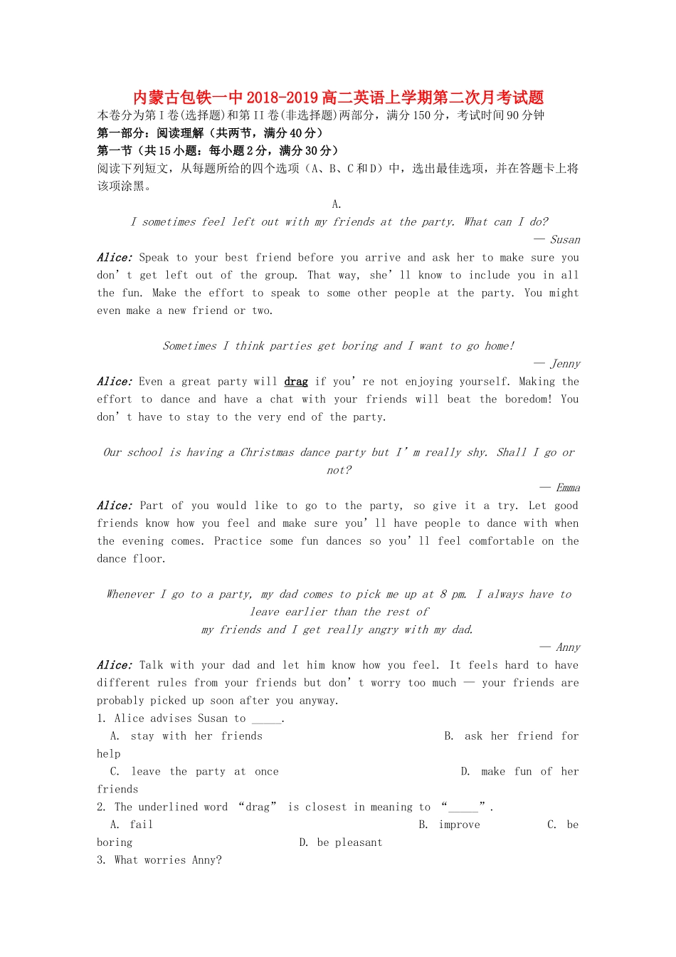 内蒙古包铁一中 高二英语上学期第二次月考试题_第1页